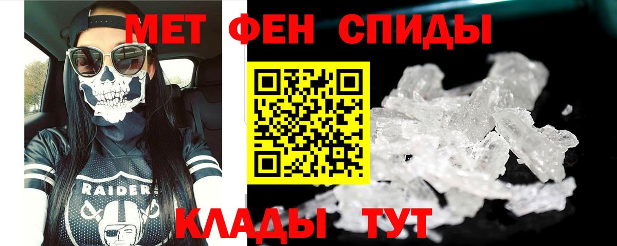 Амфетамин  АМФЕТАМИН Розовый  Вход с VPN  АМФЕТАМИН  Приморско-Ахтарск 