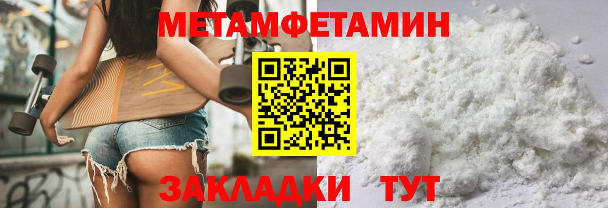 Амфетамин 97% Приморско-Ахтарск