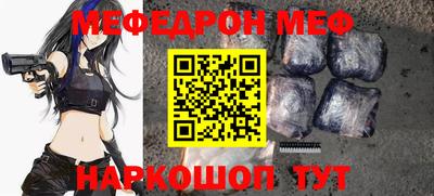 молекула духа Будённовск