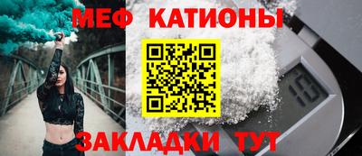 MESCALINE Бугуруслан