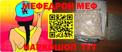 молекула духа Будённовск