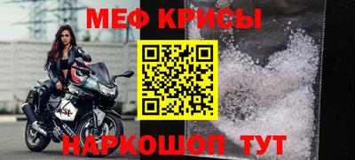 молекула духа Будённовск