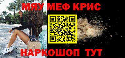 молекула духа Будённовск