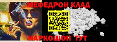 молекула духа Будённовск
