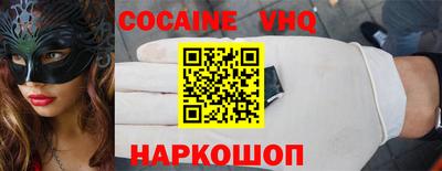 молекула духа Будённовск