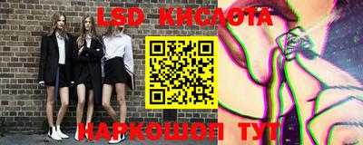 MESCALINE Бугуруслан