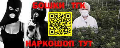 молекула духа Будённовск