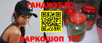 молекула духа Будённовск