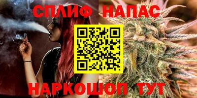 MESCALINE Бугуруслан