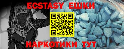 MESCALINE Бугуруслан