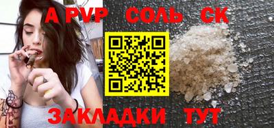 MESCALINE Бугуруслан