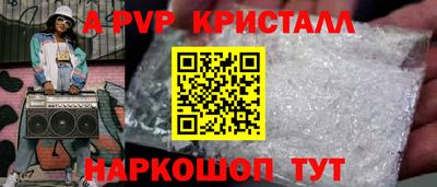 spice Бузулук