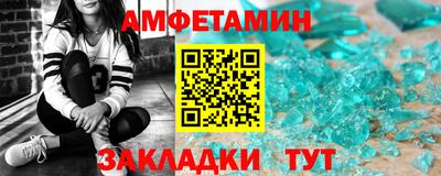 молекула духа Будённовск