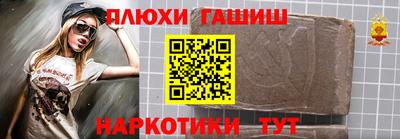spice Бузулук