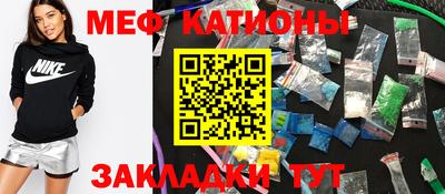 MESCALINE Бугуруслан