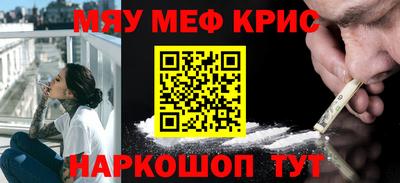 молекула духа Будённовск