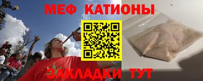 spice Бузулук