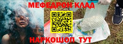 MESCALINE Бугуруслан