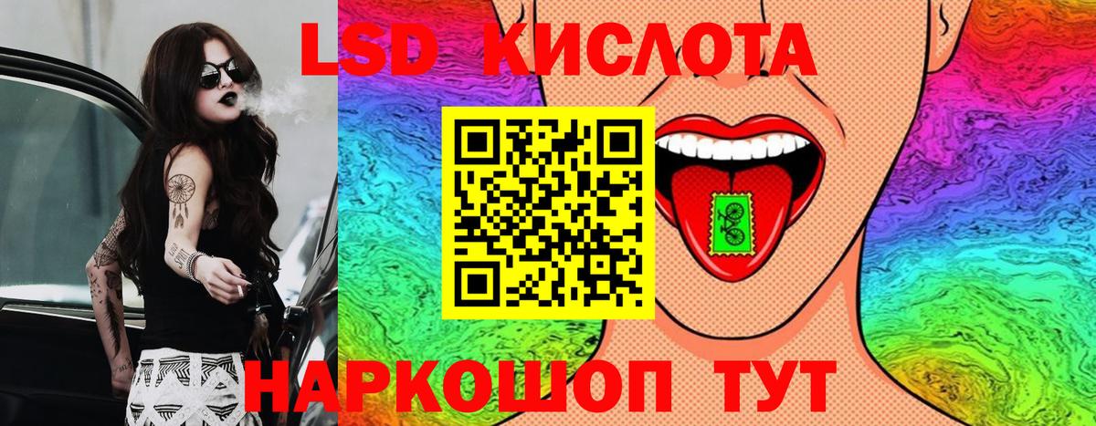 Приморско-Ахтарск  Марки 25I-NBOMe 1,5мг  Марки NBOMe  Марки 25I-NBOMe 1,5мг  Вход с VPN 
