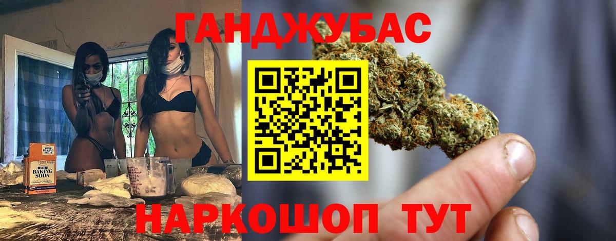 Конопля гибрид  Вход с VPN  Приморско-Ахтарск  Бошки Шишки THC 21%  Шишки марихуана VHQ  Бошки марихуана Amnesia 